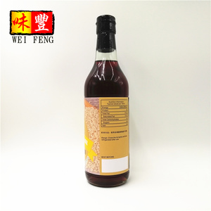 Prezzo <span class=keywords><strong>di</strong></span> fabbrica certificato IFS marchio privato 500ml <span class=keywords><strong>olio</strong></span> <span class=keywords><strong>di</strong></span> <span class=keywords><strong>sesamo</strong></span> puro naturale biologico - Product Image 2