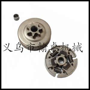 MS210 230 250 Chainsaw Accessories <b>Sprocket</b>-Driven Disc Clutch Disc Needle Roller for 021 023 025 Saw - Product Image 4