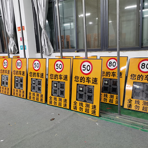 Phản xạ đường giao thông dấu hiệu kiểm soát tốc độ động cơ dụng cụ đo tốc độ Radar đo - Product Image 6