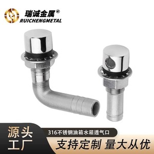Stainless Steel Tank Vent Valve 16/19mm M16/M19 for <b>Yacht</b> Marine Fuel Water Tank Air Outlet with Bowl Vent - Product Image 5