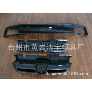 Moule de grille de voiture en maille, moule pour pièces extérieures automobiles, personnalisation disponible, multi-cavités, surface à une seule section - Product Image 1