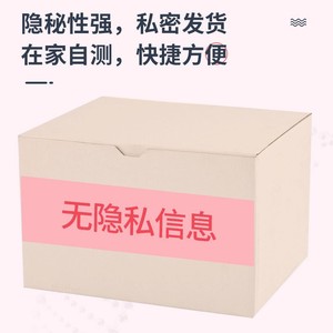 Urit Pregnancy Test Strips UC-1 High Precision Hcg Detection For Women Early Pregnancy Diagnosis - Product Image 5