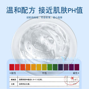 Lubrifiant médical pour cavités corporelles Jianerkang 5g stérile à usage unique pour instruments et cathéters - Product Image 3