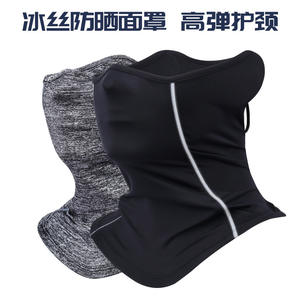 Masque facial de cyclisme été respirant, coupe-vent et anti-poussière, protection extérieure printemps/été, bandana sportif anti-UV, best-seller - Product Image 3