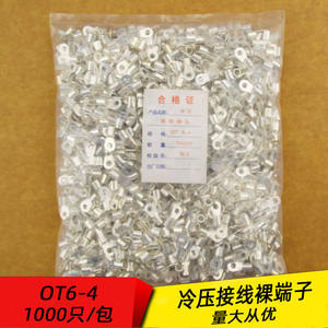 Terminal de Anillo de Compresión en Frío Hanyi OT10-8 de Cobre Puro de 0.5-16mm para Cableado de 1 Núcleo - Product Image 4