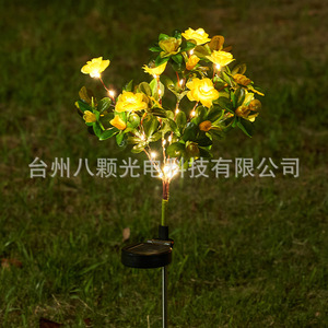 Solar Garden <b>Light</b> Led <b>Flower</b> Stake Water Resistant Outdoor Decoration Portable Solar Powered - Product Image 3