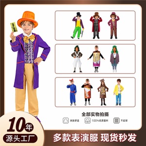 Costume Charlie et la fabrique de chocolat Wonka pour garçons, tenue de spectacle d'Halloween pour enfants, taille 4-6 ans - Product Image 5