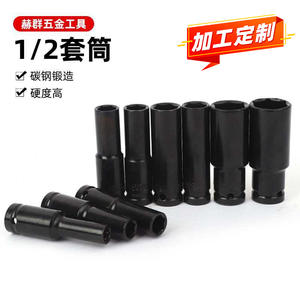 ประแจถอดล้อแบบถุงมือ 12 ขนาด 1/2 นิ้ว หัวหกเหลี่ยมแบบเมตริก พร้อมปลอกต่อขยาย สำหรับใช้กับสว่านไฟฟ้าและเครื่องมือลมสำหรับยางรถยนต์ - Product Image 2