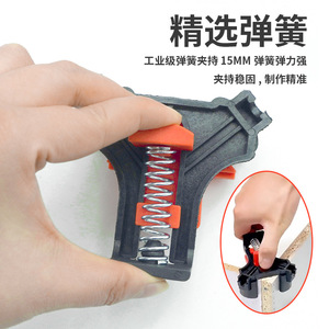 Woodworking Right Angle Clamp 4 Piece Set Plastic 90 <b>Degree</b> Fixed For Picture <b>Frame</b> Furniture Craft - Product Image 2