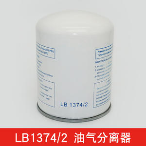 Pièces de maintenance pour compresseur d'air Hongwuhuan 15kW, neuves et d'occasion, séparateur d'huile LB1374/2, séparateur d'huile AA1330, cylindre de type moteur - Product Image 5