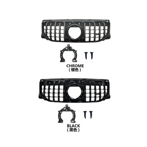 Mercedes-Benz GLB-Class X247 2024+ GT Front Grille Starry Sky Style ABS Plastic Bumper Cover Retrofit Upgrade - Product Image 2