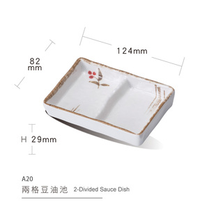 Plat à sauce en mélamine de style japonais à 2 compartiments, pour restaurant, <span class=keywords><strong>sushi</strong></span>, sashimi, sauce soja, wasabi, moutarde, petit plat - Product Image 3