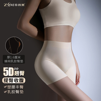 ZhenShangMei Venta al por mayor Control de barriga Body Shaper Butt Lifter Acolchado Hip Enhancer Shapewear Culo Pantalones cortos Control de barriga Bragas