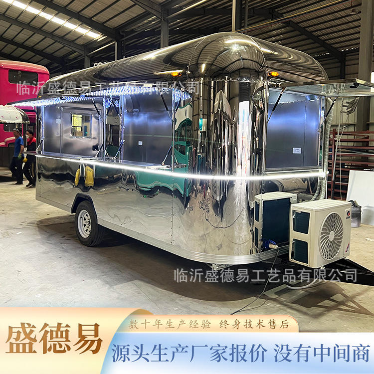 Chariot de nourriture Qingfeng