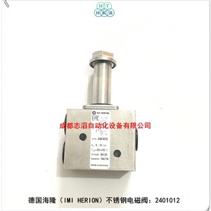 อิมิ เฮริออนโซลินอยด์วาล์ว 2401012 สแตนเลส 1/2 นิ้ว 0-10 บาร์ อุณหภูมิปกติ - Product Image 1