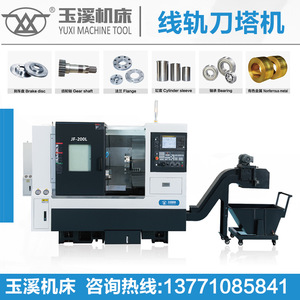 Tour CNC Yuxi Machine Tool Jf-200l à 8 stations, tourelle moyenne capacité, avec guide linéaire intégré de haute précision - Product Image 4