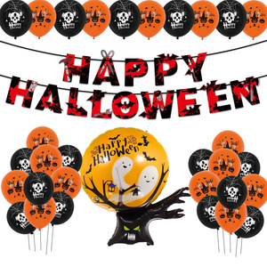 Halloween Ghost Tree Aluminum Film <b>Balloon</b> Set Honeycomb Ball Meal Spiral <b>Decoration</b> Layout Printed Latex <b>Balloon</b> Set - Product Image 3
