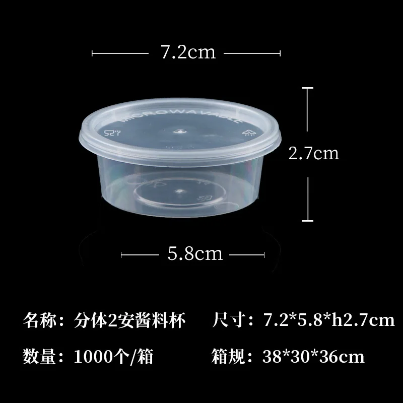 Taza para salsas dividida de 2 amperios (1000 porciones)