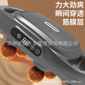 Pistola de masaje eléctrica inteligente con 12 cabezales, 12 niveles de velocidad, motor sin escobillas, recargable por USB, para alivio muscular y relajación - Product Image 3