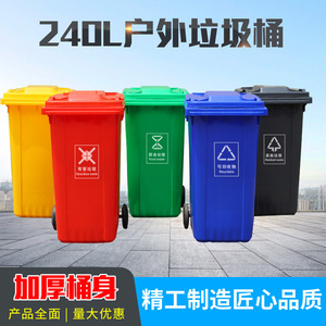 Large Outdoor Trailer Trash Can 240L Rectangular HDPE With Lids For Waste Sorting And Sanitation Use - Product Image 5