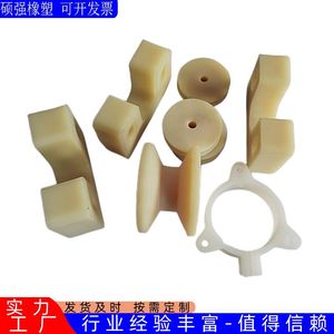 ลูกกลิ้งไนลอนขนาด 100 มม. อะไหล่พลาสติกสำหรับระบบสายพานลำเลียง - Product Image 5