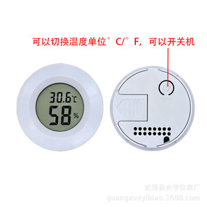 Round Embedded <b>Digital</b> Thermometer <b>Hygrometer</b> With Temperature Unit Switch For Cigar Boxes Reptile Enclosures Wine Cabinets - Product Image 1