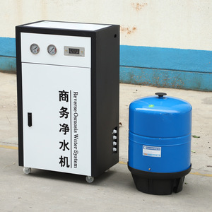 Factory <strong>Supplier</strong> <strong>Home</strong> &amp; Commercial Water Purifier <strong>System</strong> 1200G Ro <strong>Reverse</strong> <strong>Osmosis</strong> Filter Equipment - Product Image 1