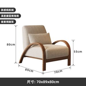 Ghế sofa đơn kiểu hiện đại cổ điển, thiết kế tối giản Bắc Âu cao cấp, sang trọng nhẹ nhàng, phù hợp với căn hộ nhỏ, phòng khách, khách sạn - Product Image 6