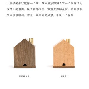 Quemador de incienso pequeño con forma de casa, madera de nogal negro, difusor de madera estilo japonés, regalo creativo, quemador de aromaterapia. - Product Image 3