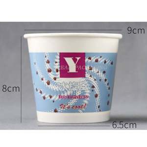 Vasos de Papel para <span class=keywords><strong>Helado</strong></span> con Logotipo Personalizado, Vasos para Flurry con Cuchara, Vasos de Papel para McDonald's McFlurry con Tapa - Product Image 5