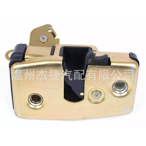 Cerraduras de Puerta de Coche Volkswagen Nuevas 701843604D Compatibles con Modelos Beetle y Polo, También para Skoda y Seat - Product Image 2