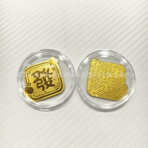 สติกเกอร์โทรศัพท์มือถือสีทอง ร่ำรวยเร็วๆ ความมั่งคั่งมาจากทุกทิศทาง เงินมาเร็ว <span class=keywords><strong>2</strong></span> มก. โชคลาภบริสุทธิ์ - Product Image 3