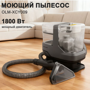 Portable Wet and Dry Vacuum Handheld Carpet <b>Cleaner</b> Sofa Fabric <b>Upholstery</b> Spot Stain Washer for Home Use Corded Vacuum <b>Cleaner</b> - Product Image 1