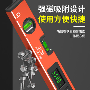 Koslo Digital Level 21Mm Aluminium Alloy Spirit Level With Light Display For Engineering Measurement - Product Image 2