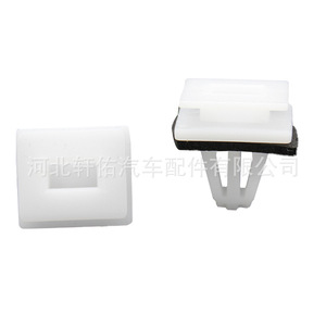 ฮอนด้า 91504-SP1-003 คลิปยึดขอบประตู กันน้ำ สำหรับ Civic Accord CR-V Odyssey Pilot - Product Image 1