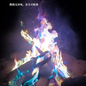 Polvo de Llama de Colores para Fogatas, Efecto de Llamas Azules y Rojas, para Fiestas al Aire Libre - Product Image 2