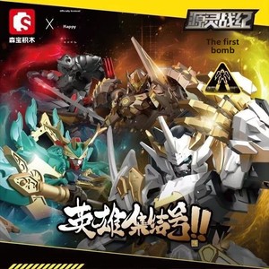 Bloques de Construcción Source Spirit <span class=keywords><strong>War</strong></span> Chronicles, Modelo de Camino Heroico, Dragón Verde, Sombra Turbia, Figura Coleccionable para Niños - Product Image 1