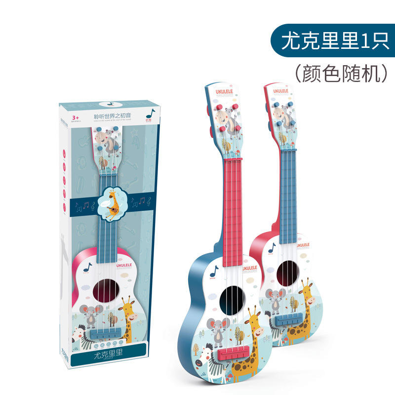 ukulélé (couleur aléatoire)