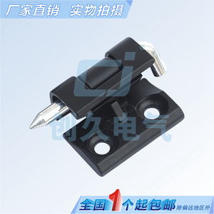 บานพับตู้ HL004 CL212 บานพับประตูกล่องสวิตช์ไฟฟ้า - Product Image 1