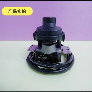 PsB-7 Drain <b>Pump</b> 1001962 Electric Actuator For McQuay Ceiling Mounted HVAC Unit - Product Image 4