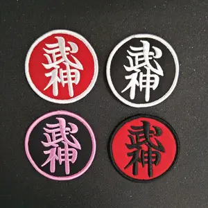 Embroidery Patch Maker Martial Arts Patches embroidered Karate Dojo Design