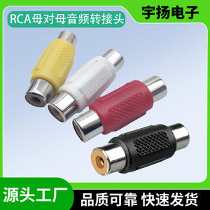 Adaptador de audio RCA hembra a hembra, conector recto AV, amarillo, paquete de 2 - Product Image 5