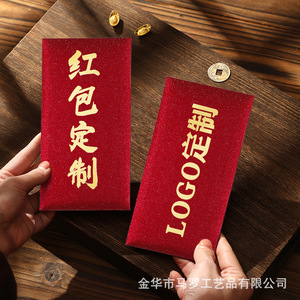 Customized Korean retro style <b>red</b> envelopes with hollowed-out designs, creative pearlescent <b>paper</b>, opening ceremony <b>red</b> - Product Image 3
