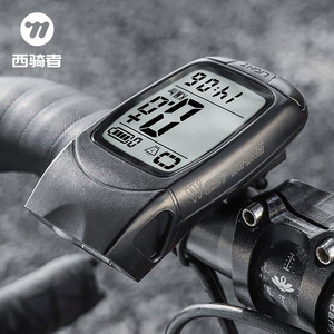 WEST BIKING Chronomètre Lumière Corne Trois-en-un-Anti-éblouissement Vélo Phare Équipement Multifonctionnel - Product Image 5