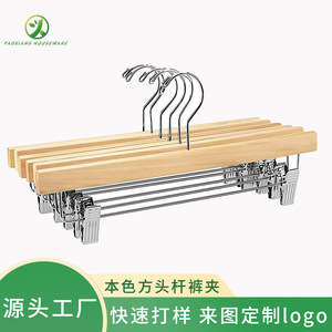 Natural Solid Wood Pant <b>Hanger</b> With Clips Thickened Non Slip For Pants Skirts Storage Organizer Rectangle Hook Type - Product Image 2