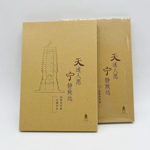 Cartes postales faites sur commande d'art-papier enduit 300gsm brillant, impression polychrome, OEM/ODM admis - Product Image 2