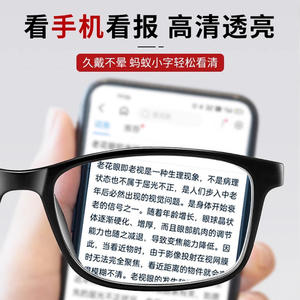 แว่นตาอ่านหนังสือ Danyang รุ่น TR90 กรอบ PC เลนส์ป้องกันแสงสีฟ้า น้ำหนักเบาพิเศษ สำหรับผู้สูงอายุและนักเดินทาง - Product Image 5