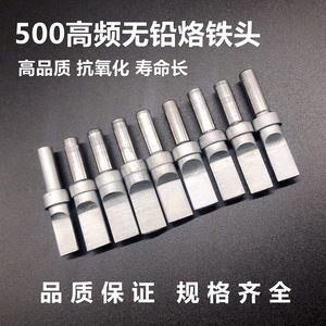 Punta de Soldador de Alta Calidad de 9.0mm, 9.5mm, 2.0mm, 2.5mm, 3.0mm, Punta Plana para Estación de Soldadura USB - Product Image 4