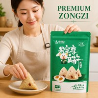 Sachets Doypack personnalisés pour Zongzi, imprimés numériquement, refermables avec fermeture éclair, pour l'emballage alimentaire des raviolis de riz collant