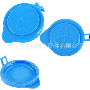 ฝาปิดถังน้ำยาล้างกระจกหน้ารถพลาสติก Shuangxuan รุ่น BM5Z-17632-A สำหรับรถฟอร์ด โฟกัส - Product Image 1